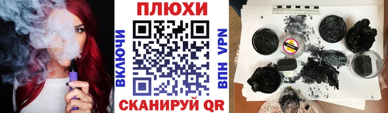 Где продают наркотики Свободный A-PVP  Конопля  Бутират  ГАШ  Меф 
