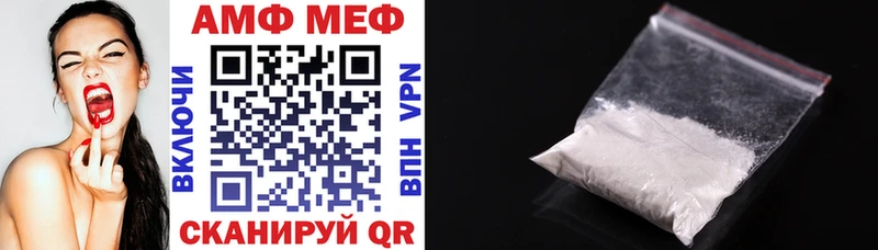 купить закладку  Свободный  АМФЕТАМИН 98% 