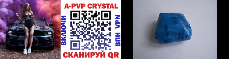 купить  сайты  Свободный  А ПВП СК КРИС 