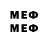 Мефедрон мяу мяу MP4 LINKS