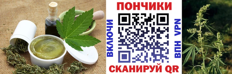 Еда ТГК конопля Свободный