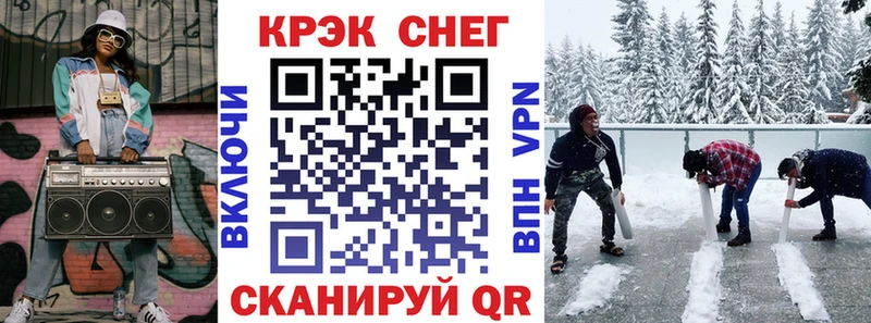 Кокаин 97%  mega ССЫЛКА  Свободный 