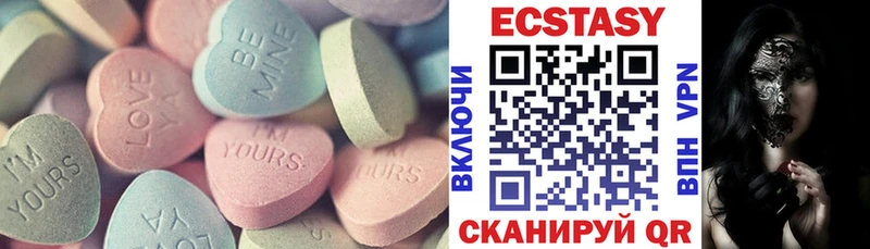 ЭКСТАЗИ 300 mg  купить  сайты  Свободный 