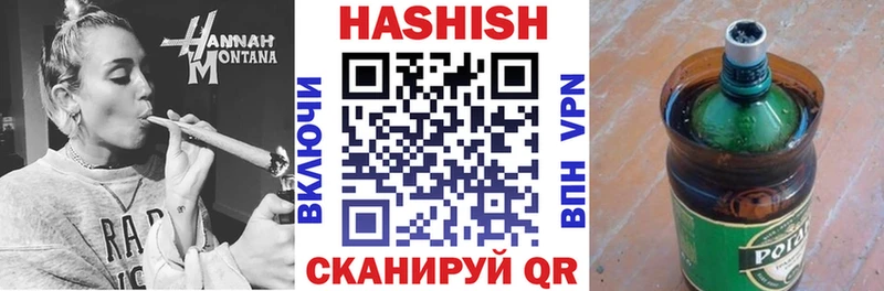 ГАШИШ ice o lator  блэк спрут ссылки  Свободный 