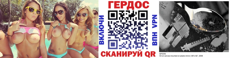 ГЕРОИН Heroin  Свободный 