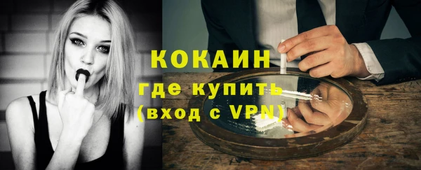 альфа пвп VHQ Баксан