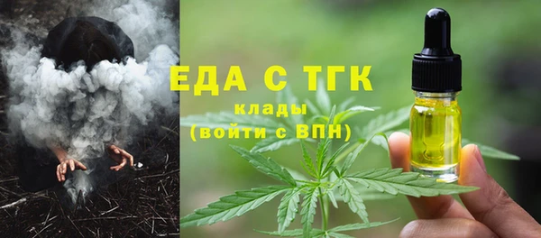 альфа пвп VHQ Баксан