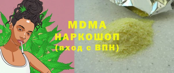 альфа пвп Балахна