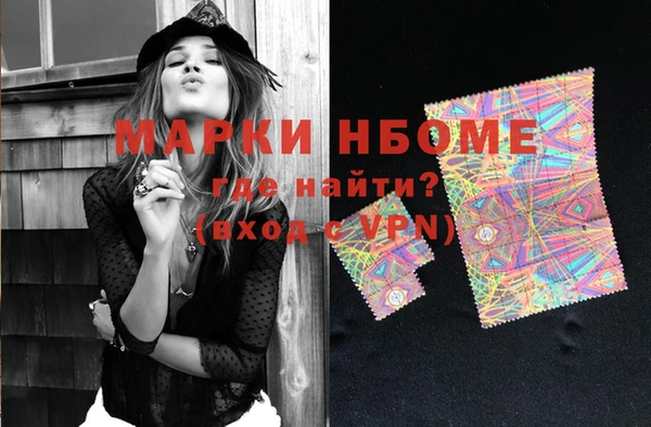 МДМА Балабаново