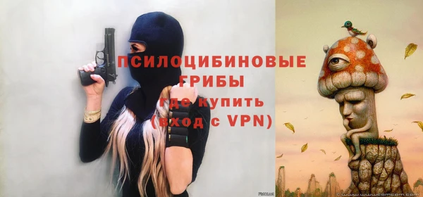 альфа пвп VHQ Баксан