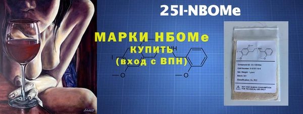 МДМА Балабаново