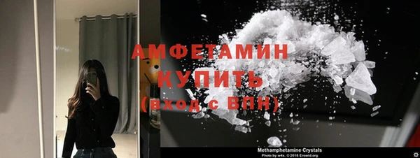 альфа пвп VHQ Баксан