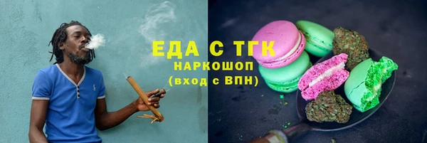 альфа пвп VHQ Баксан
