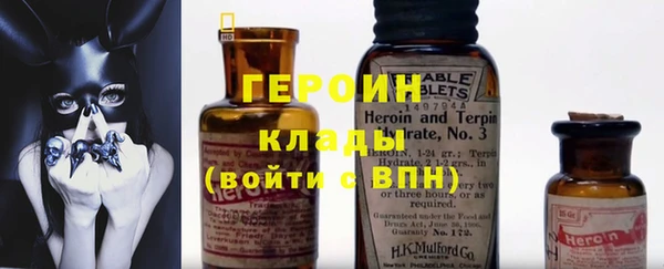 альфа пвп VHQ Баксан