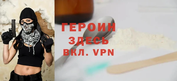 альфа пвп VHQ Баксан