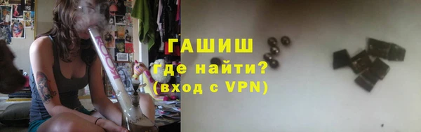 МДМА Балабаново
