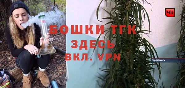 альфа пвп Балахна