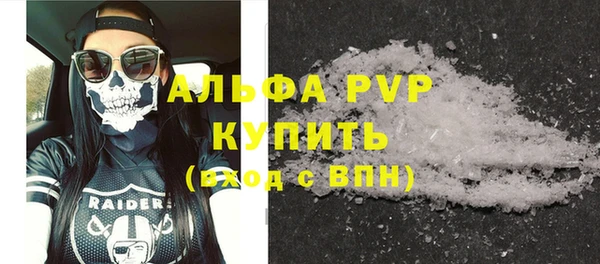 альфа пвп VHQ Баксан