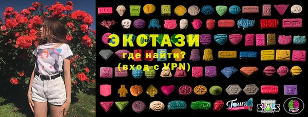 МДМА Балабаново