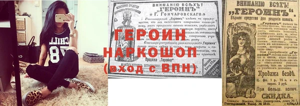 альфа пвп VHQ Баксан