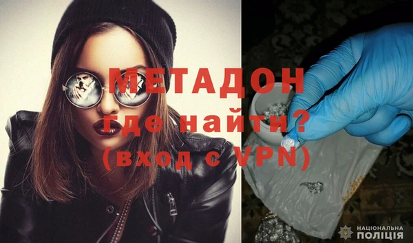 альфа пвп Балахна