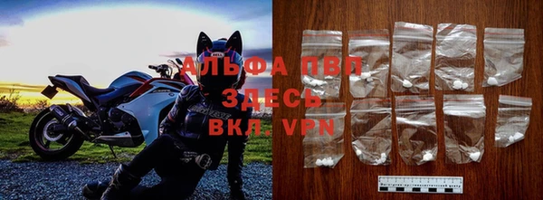 МДМА Балабаново