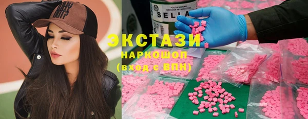 МДМА Балабаново