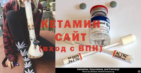 альфа пвп VHQ Баксан