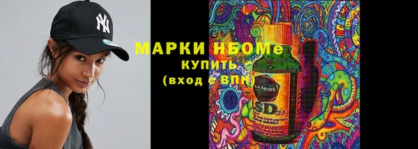 МДМА Балабаново
