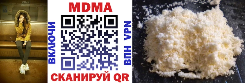 MDMA VHQ  Свободный 
