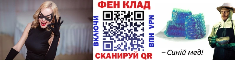 МЕТАМФЕТАМИН мет Свободный