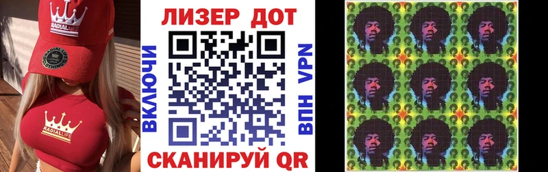 Марки N-bome 1,5мг  наркотики  Свободный 
