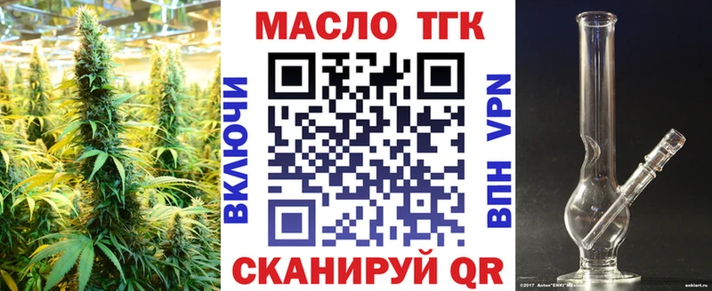 Дистиллят ТГК жижа  МЕГА ONION  Свободный 