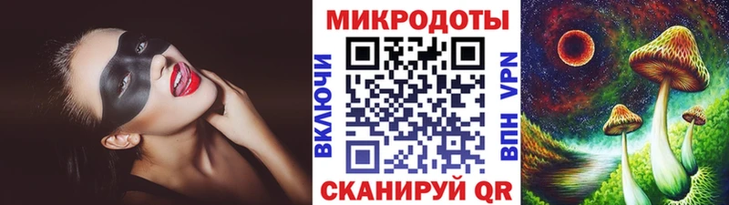 Галлюциногенные грибы Magic Shrooms Свободный